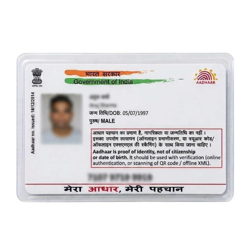 Aadhar Liminated Card